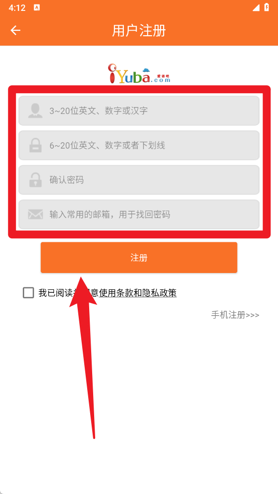英语六级宝典