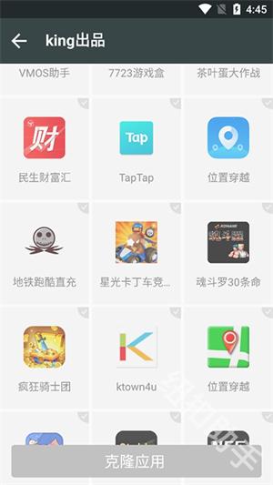 king国体框架