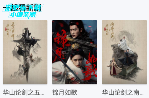 星际视频纯净版app下载