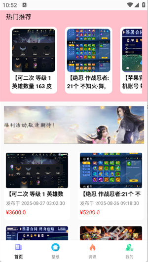 折号牛