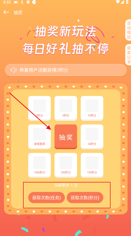 游卡最新版下载2025官方版(游咔)