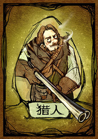 狼人杀网易版