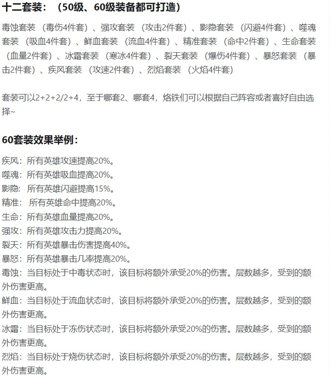 童话大乱斗