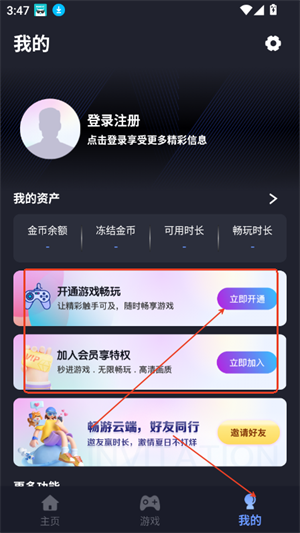 咪兔泛玩