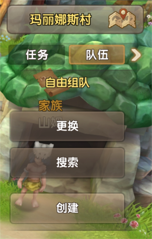 新石器时代