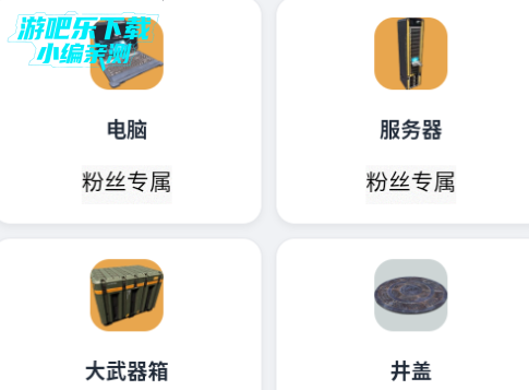 三角洲行动鼠鼠得吃模拟器最新版2025