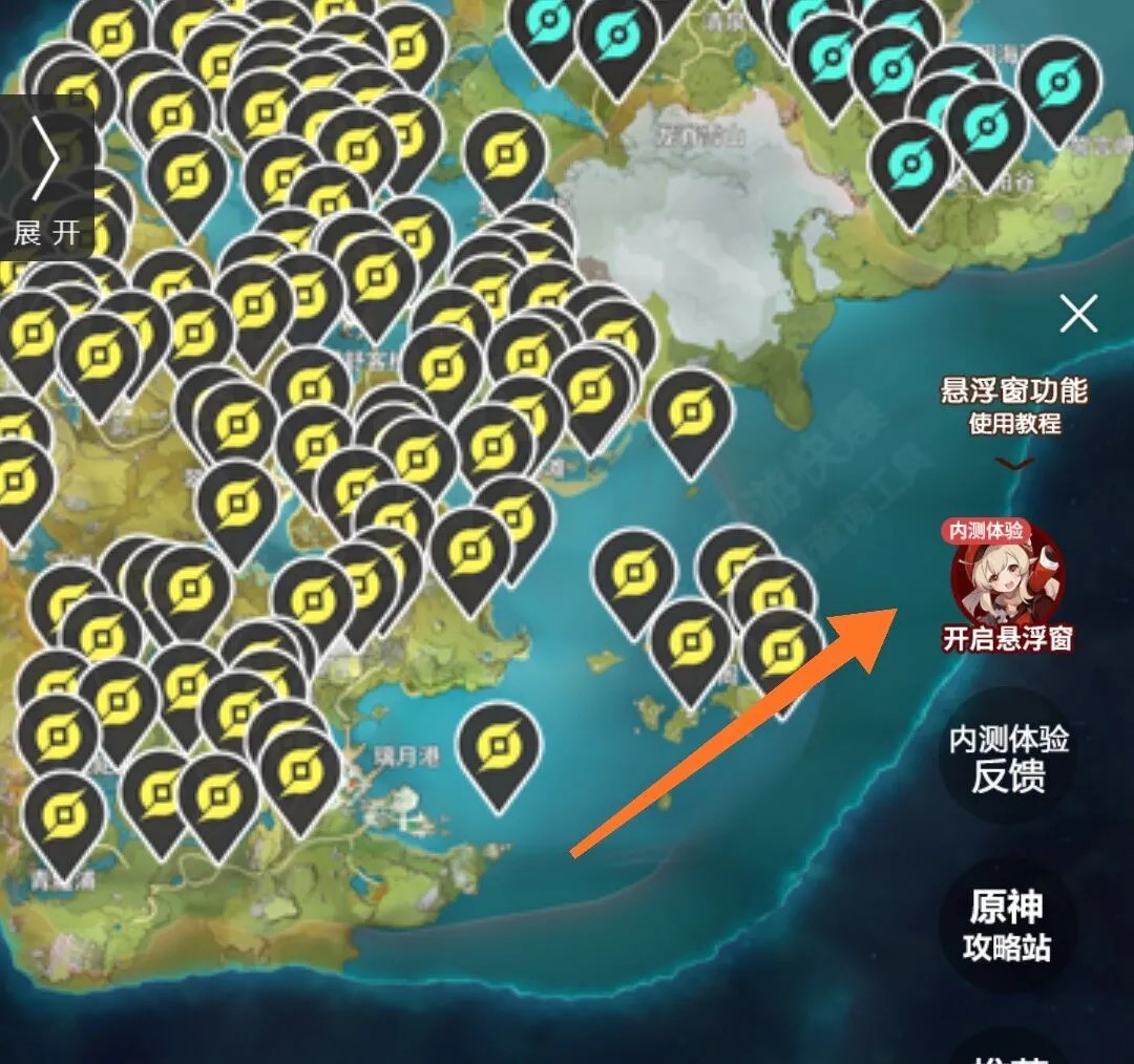 原神地图资源查询器
