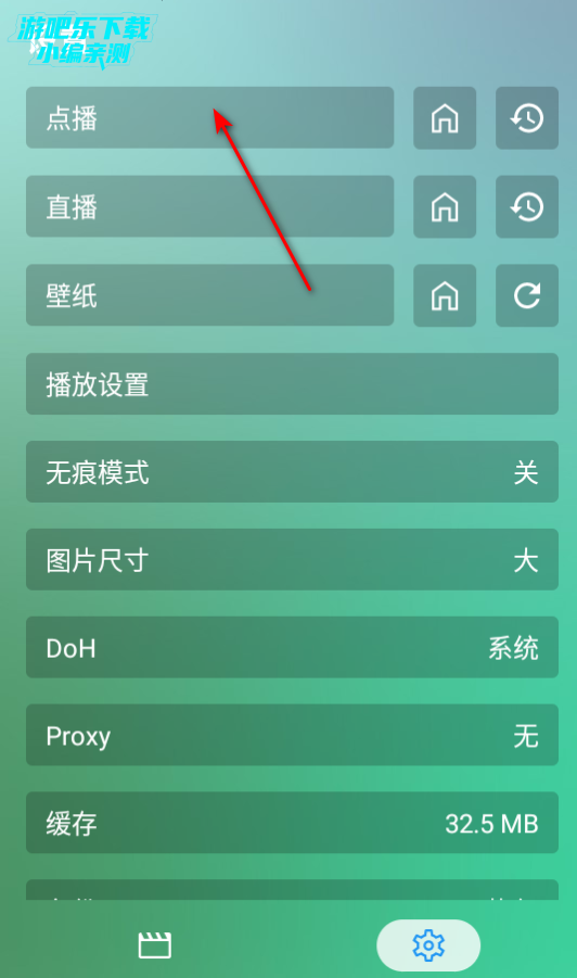 蜂蜜影视tv盒子电视版