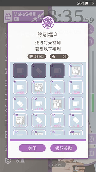 早安我的少年日服