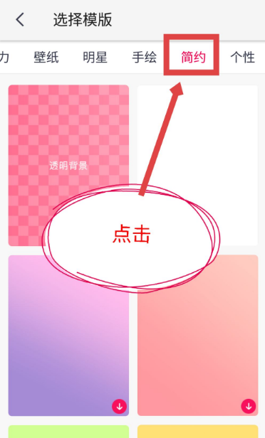 天天p图