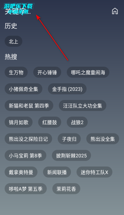 畅影视界app官方版