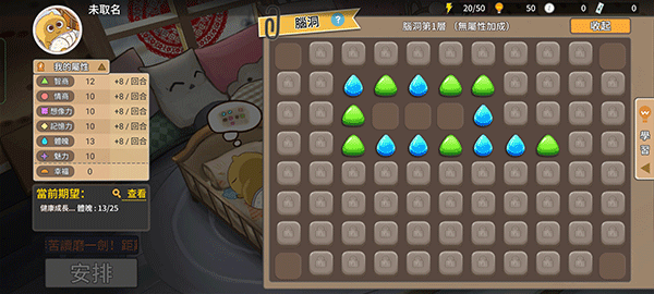 中国式家长手机版