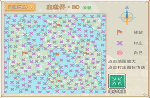 奶块官服