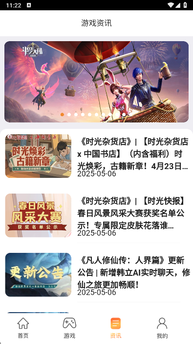 37手游盒子
