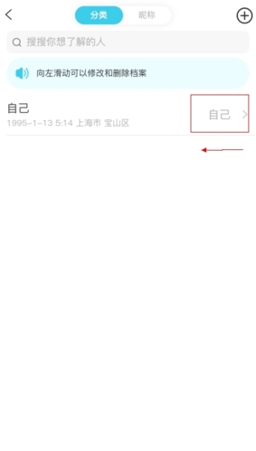 测测星座