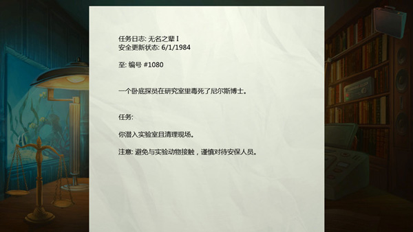 死无对证中文版