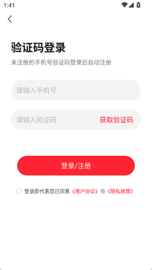 极游社