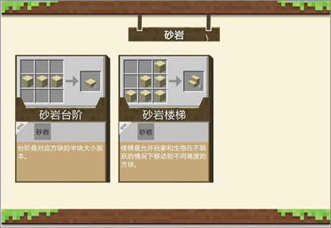 我的世界测试版