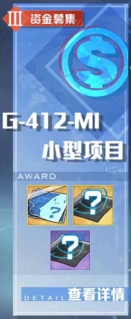 碧蓝航线