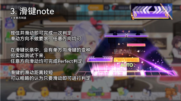 World Dai Star