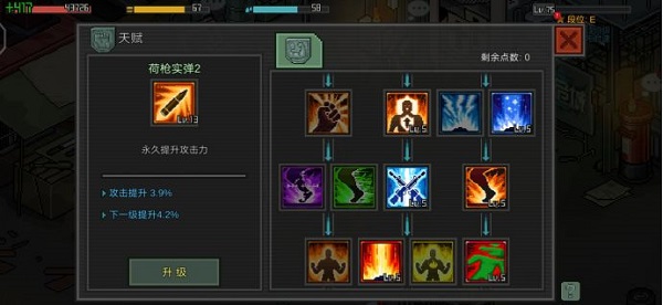 像素危城国际服