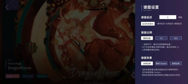 Phigrim手机版