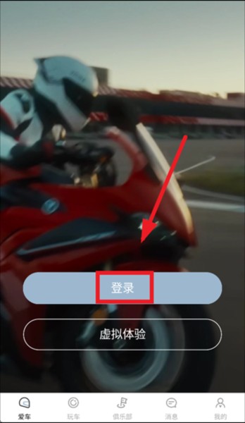 无极机车2