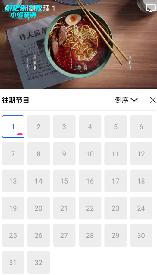 星际视频纯净版app下载
