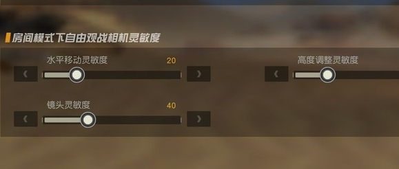 荒野行动官服