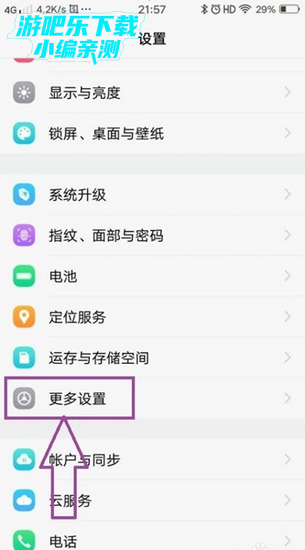鲨鱼记账app图片