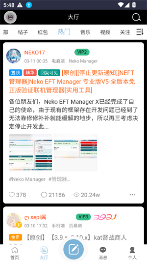 ODDBA社区