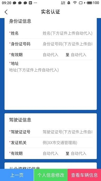 唐港通