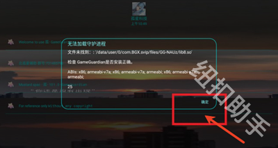 北孤星Pro框架
