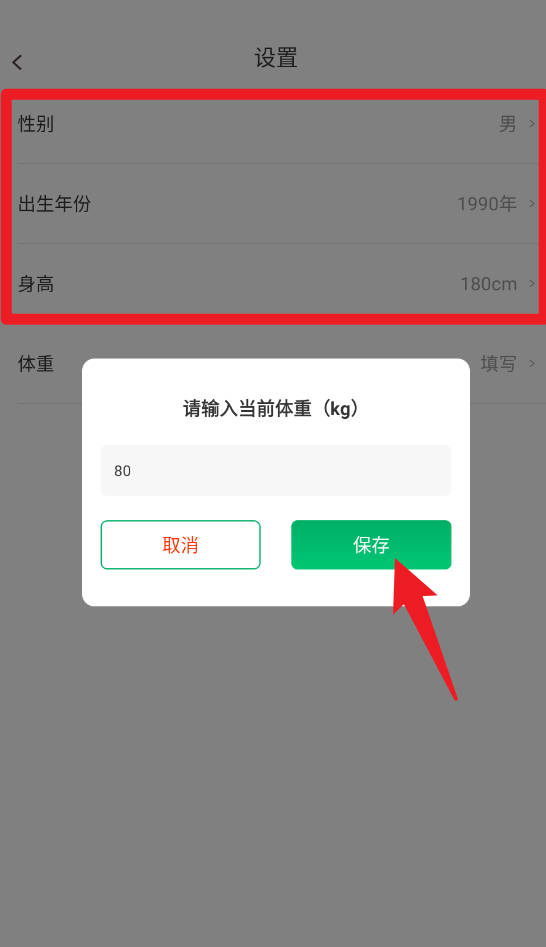 晨起伴步