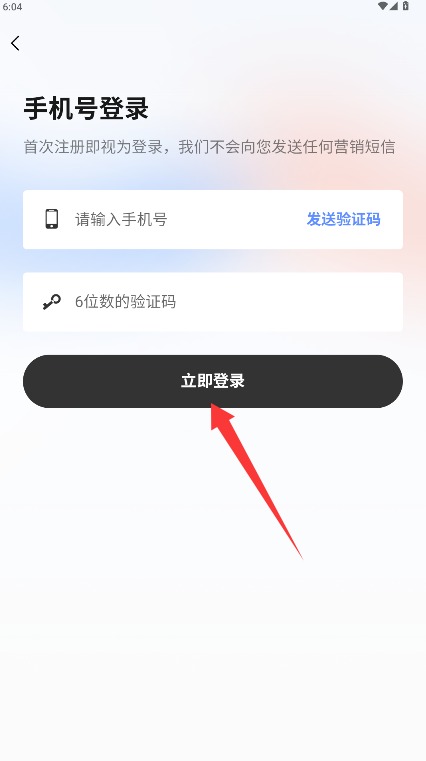 成事