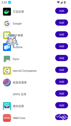 敖丙直装3.0版本