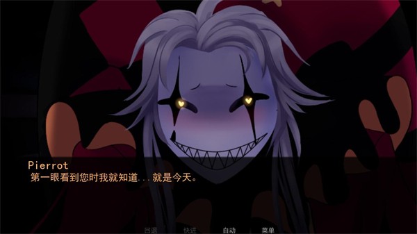 怪咖马戏团