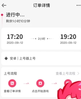 刀锋互娱租号玩官方版