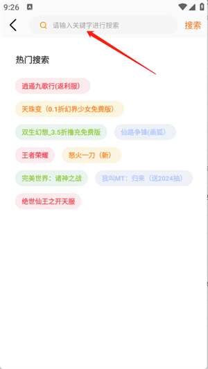 星析环互娱