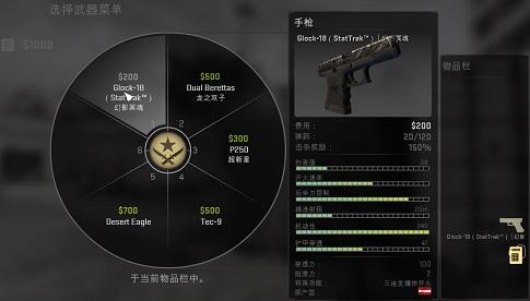 csgo反恐精英