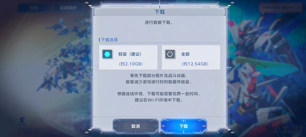 SD敢达G世纪永恒国际服