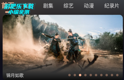 橙飞4k最新官方版