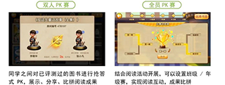 书香博士