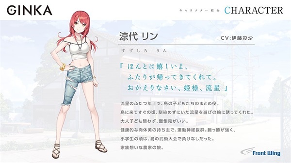 GINKA手机版