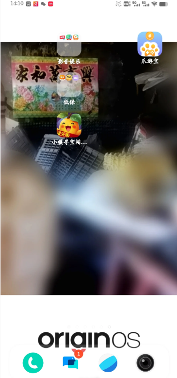 爪游宝
