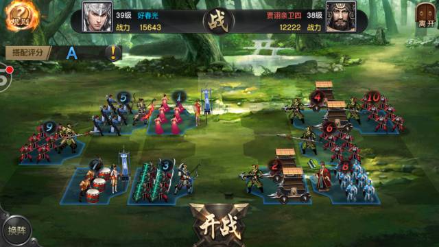 风云天下重燃