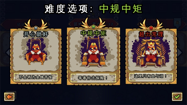 吾王保卫战