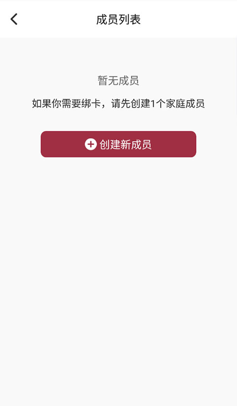 朝阳健康云