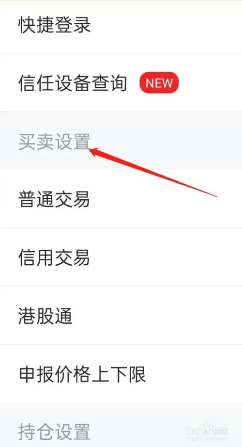 东方财富