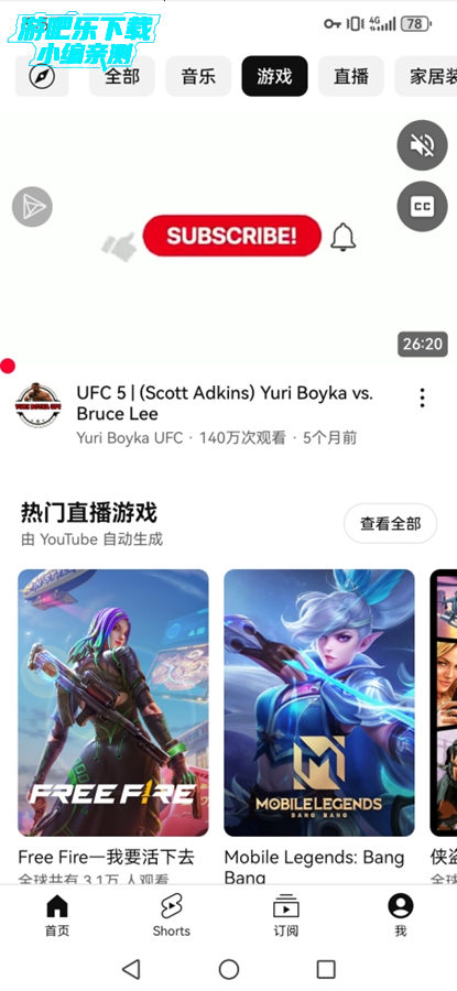 YouTube官方app